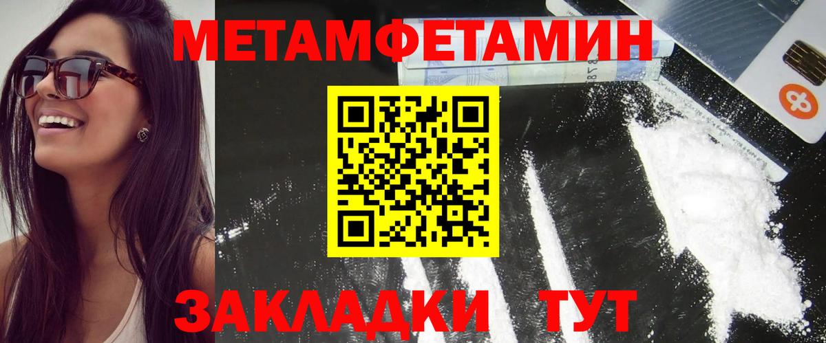АМФ Розовый  АМФ  Чехов  Вход с VPN 