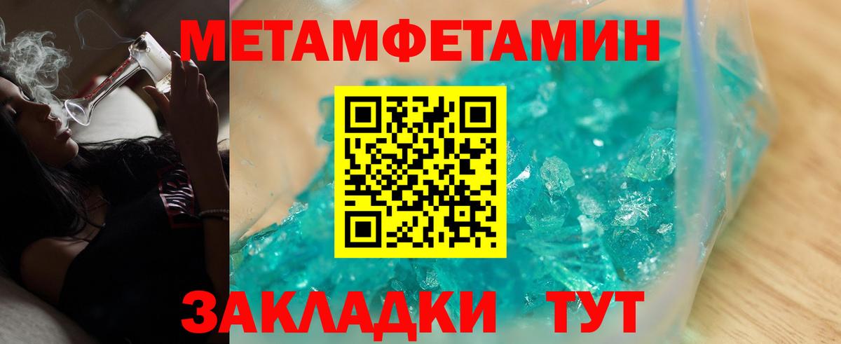 Амфетамин Premium Чехов