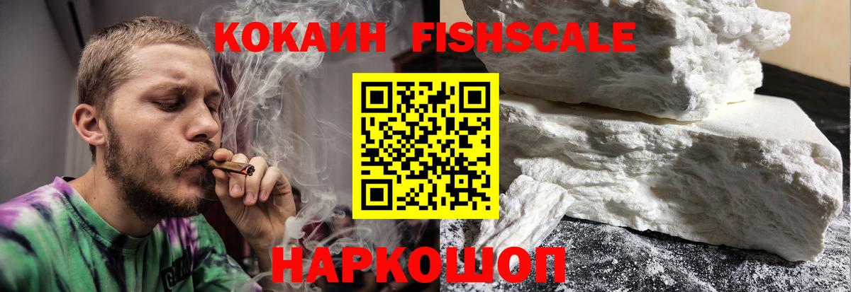 COCAIN Колумбийский Чехов