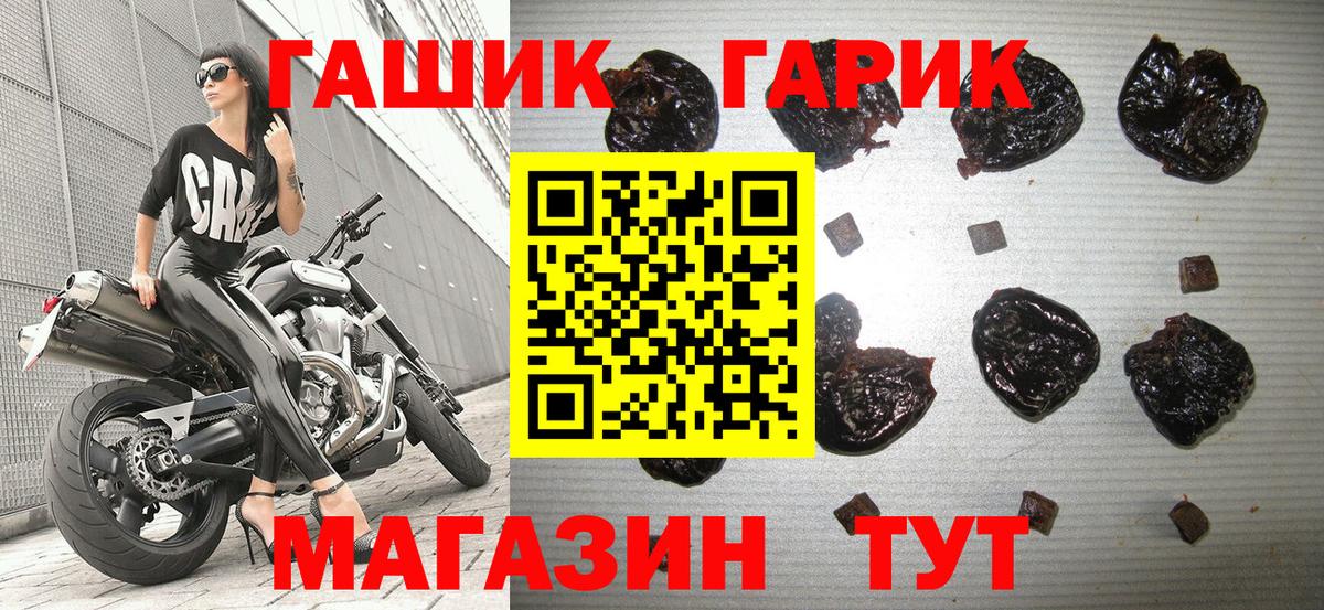 АМФЕТАМИН Чехов