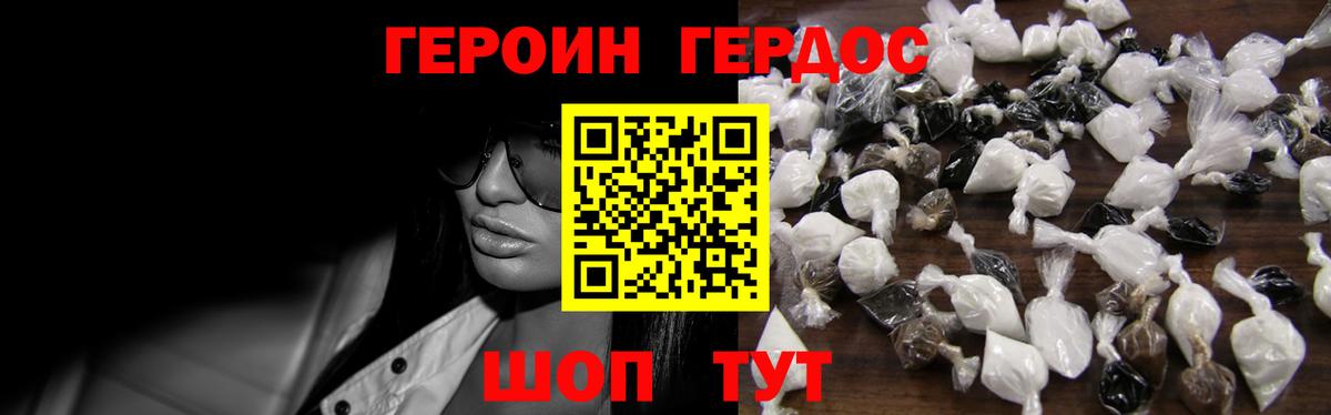 Героин афганец Чехов