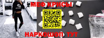 эйфоретик Канаш