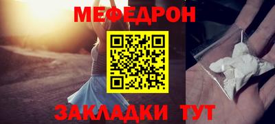 сатива Кинель