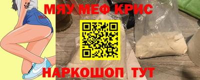 сатива Кимры