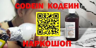 a pvp Камышлов