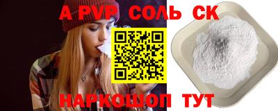 каннабис Кандалакша