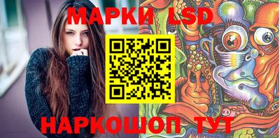 гидра Кингисепп