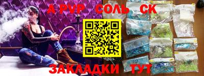 эйфоретик Канаш