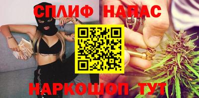 эйфоретик Канаш