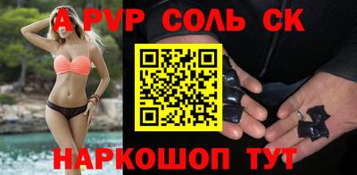 каннабис Кандалакша