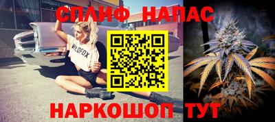 каннабис Кандалакша