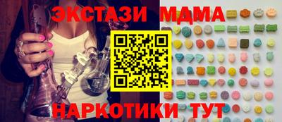 гидра Кингисепп
