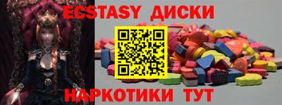 гидра Кингисепп