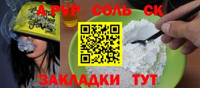 каннабис Кандалакша