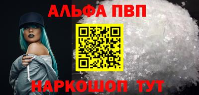 каннабис Кандалакша