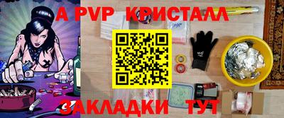 каннабис Кандалакша