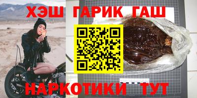 сатива Кинель