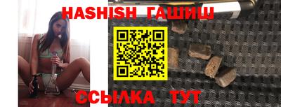 эйфоретик Канаш