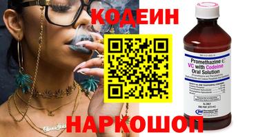 сатива Кинель