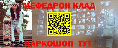 эйфоретик Канаш