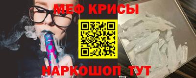 сатива Кинель