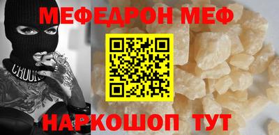 эйфоретик Канаш