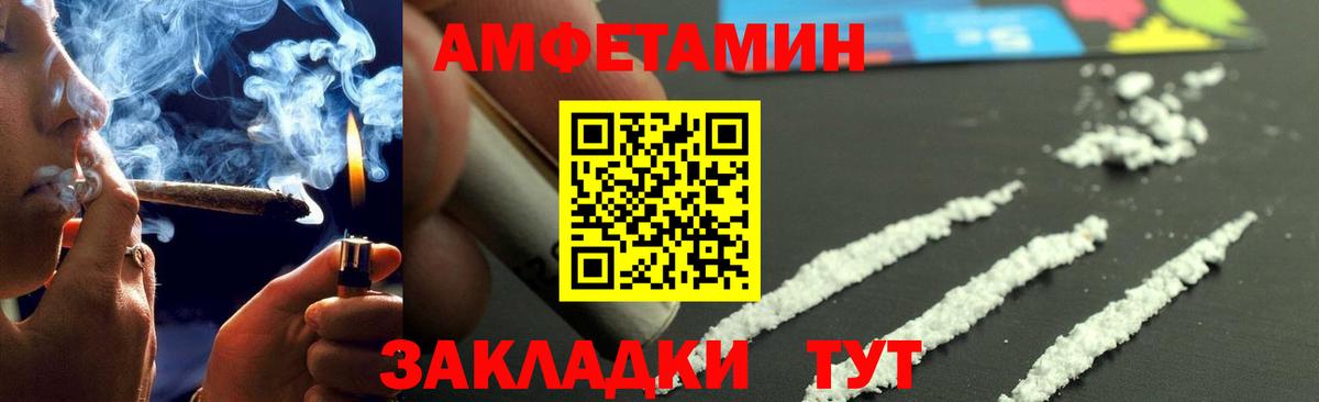 Чехов  Метамфетамин Methamphetamine  Вход с VPN  Метамфетамин Methamphetamine 