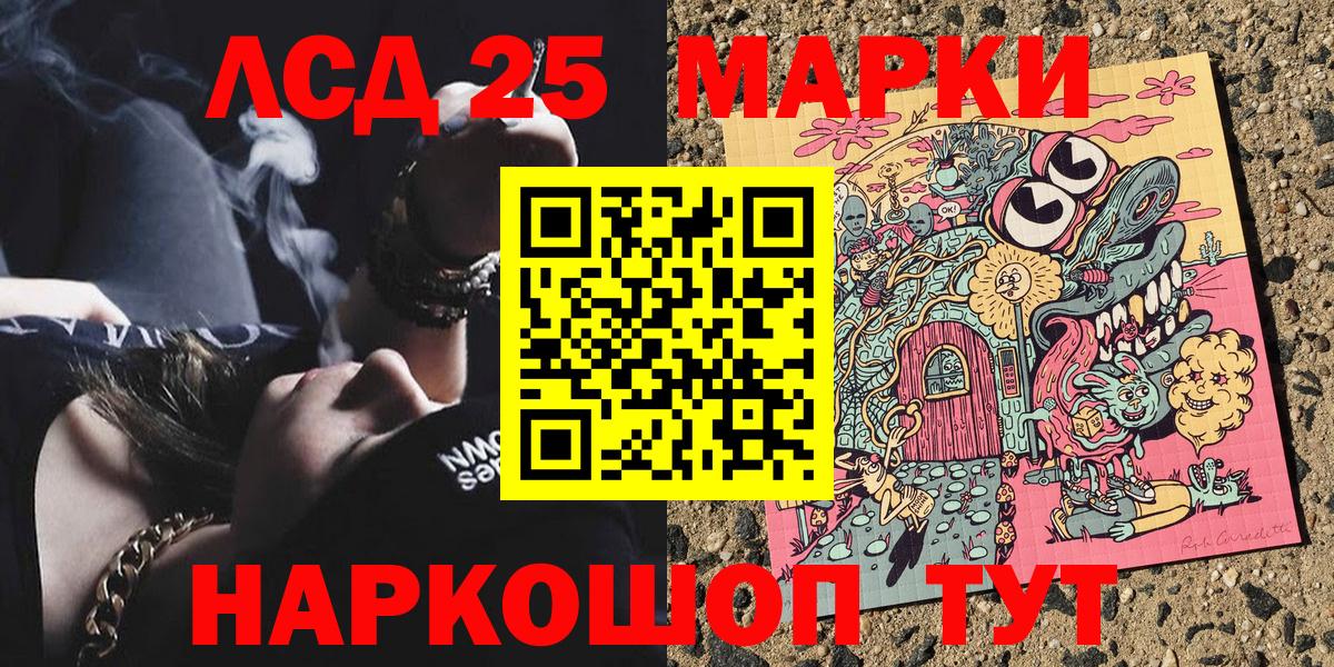 Наркотические марки  Вход с VPN  Чехов  Марки NBOMe 1500мкг 