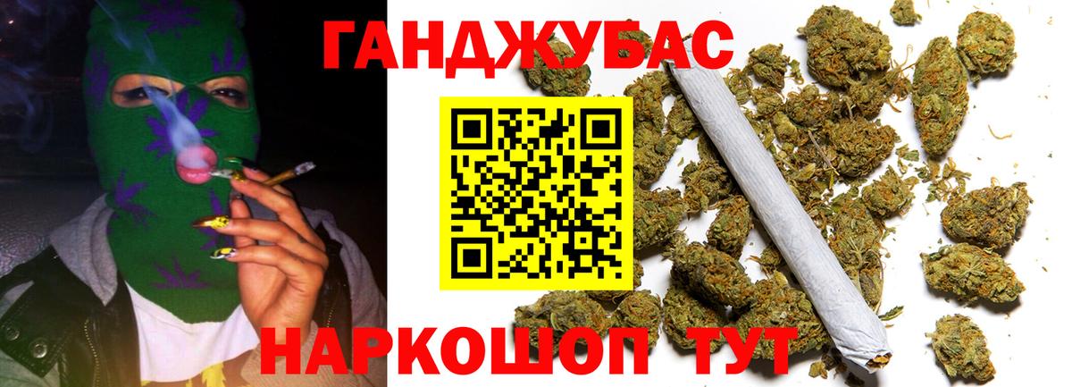 Конопля индика  Канабис Bruce Banner  Вход с VPN  Чехов  Марихуана AK-47  Бошки Шишки тримм 