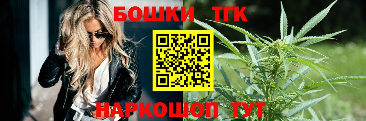 Каннабис план Чехов